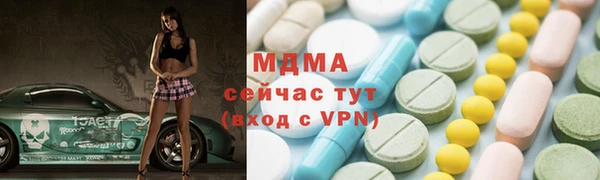 мдма Богданович